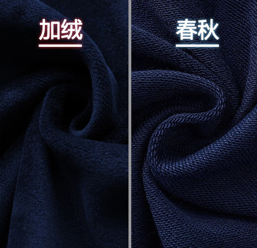 Le coq sportif French big cock casual sports pants for men in spring, autumn and winter new fashion versatile running leggings long pants navy plus velvet flat-footed sweatpants red and white three stripes L size recommended 120-140Jin Jin equals 0.5 kg