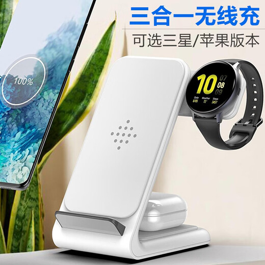 Lubain 15W three-in-one wireless charger mobile phone stand vertical desktop for iPhone15 Apple 14pro max iWatch Ultra2 S8 S9 AirPods 3 White-Apple version (without charging head)