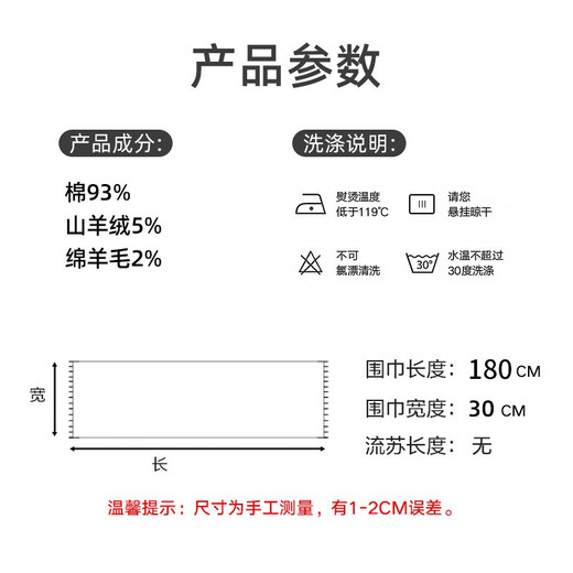 Woodpecker (TUCANO) scarf for men with cashmere winter thickened warm wool men's scarf versatile neck scarf birthday gift gift box