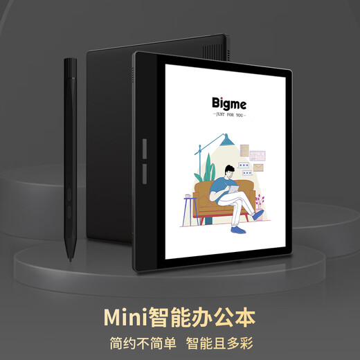 
BIGME flagship B751C color ink screen smart office book mini electronic paper book reader 7-inch electronic viewer B751C smart office book + protective cover + stylus B751C color ink screen official standard