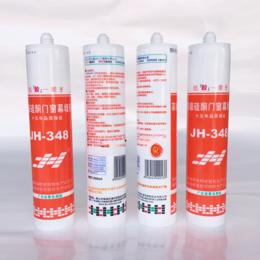 
Glass glue JH348 358 378 379 668 698 Neutral acidic transparent porcelain white glass glue custom Qianlima 379 neutral transparent (24 pieces of the whole piece)