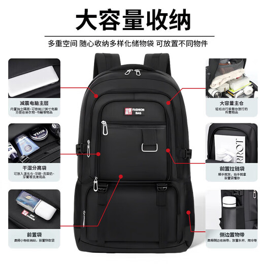 Pull back large capacity backpack men's travel bag outdoor mountaineering travel business trip computer backpack part-time luggage school bag