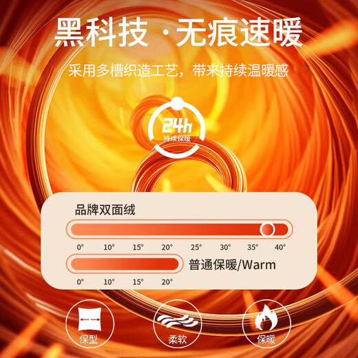 Yalu Warm Pants Men's Velvet Thickened Autumn Pants Seamless Lining Slim Line Pants Underpants Wool Pants Autumn and Winter Black 4XL Recommended 160-180Jin Jin is equal to 0.5 kg