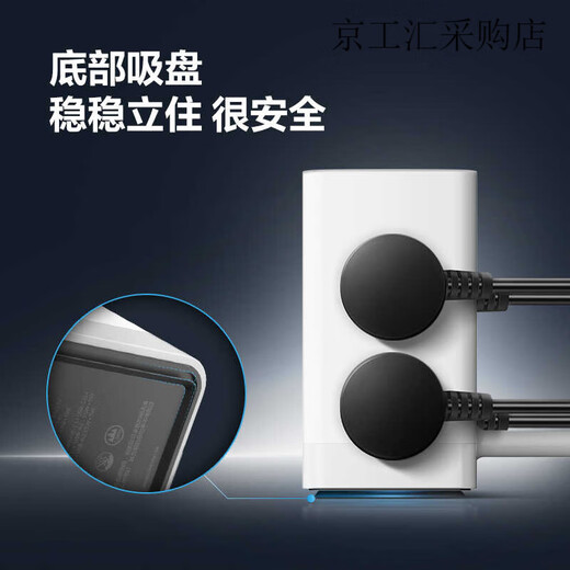 Bull gallium nitride intelligent digital display vertical multi-function fast charging socket desktop office wiring board plug-in row pebble gray 35W full length 1.5 meters ML1356