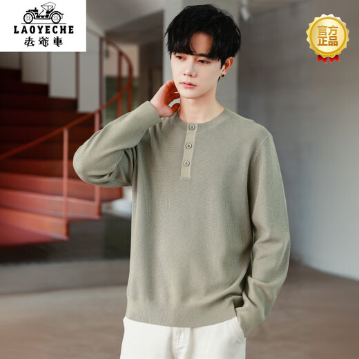 Classic car (LAOYECHE) old money style woolen sweater Henry collar sweater for men 2025 new old money style bottoming sweater casual warm anti-vegan color M
