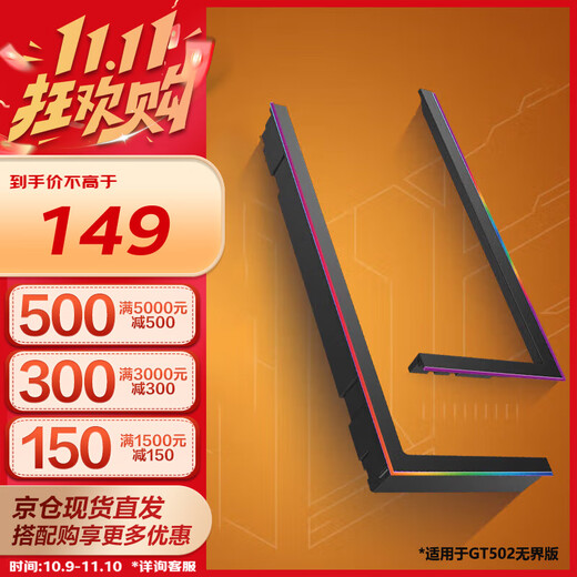 华硕（ASUS）TUF GAMING GT502 弹药库机箱系列 双仓设计 TLK-01天际线黑色