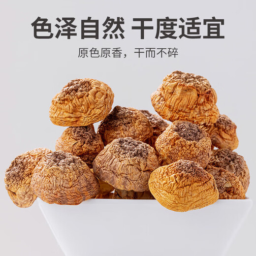 珍悉菌菇干货礼盒120g 羊肚菌竹荪姬松茸节假日礼物 9拼礼盒山珍海味693g