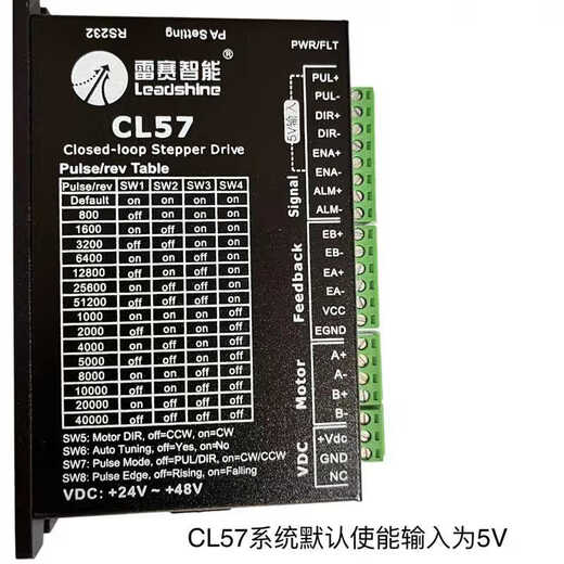 Shenzhen intelligent/C driver 57CME13/23/26/31 closed-loop servo motor 57CME23