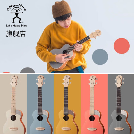 
Rainbow Man (aNueNue) Ukulele UC10 Vancouver Beginners for Men and Women Getting Started 23-inch Small Guitar UC10LC Live Coral Orange