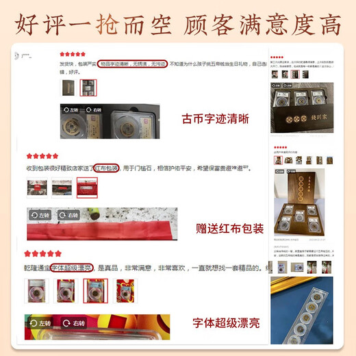 Five Emperors Coins Five Emperors Coins Entry Door Authentic Ancient Coins Box Coins Support Identification Coins Press the Threshold Stone Under the Qing Dynasty Inheritance 85 points Qianlong Tongbao I672N5