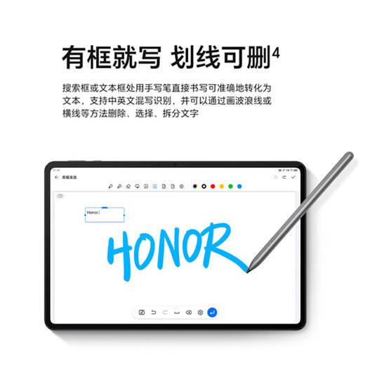 荣耀（HONOR）亲选小珑智联手写笔荣耀原装平板 9专用触控笔智能蓝牙连接防误触低延时4096级压感学习官方电容笔 荣耀亲选【平板9/X9pro手写笔】
