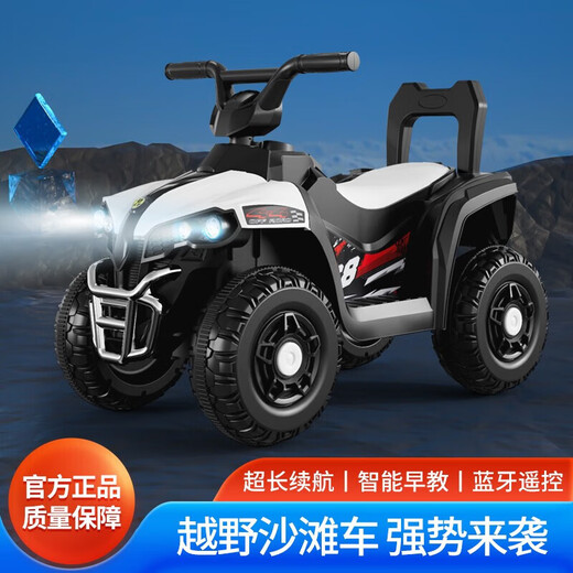 Youxiwa Children's Electric Motorcycle Charging Little boys and girls over 1 year old can ride on adult ATVs with remote control off-road four-wheel red + extra large battery + early education + remote control