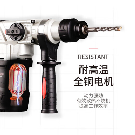 Delixi Electrical Electric Hammer Pick Electric Sutad Electric de impacto multifuncional Drandeo Hogar de alumno de alta potencia Pick de grado eléctrico 1050W