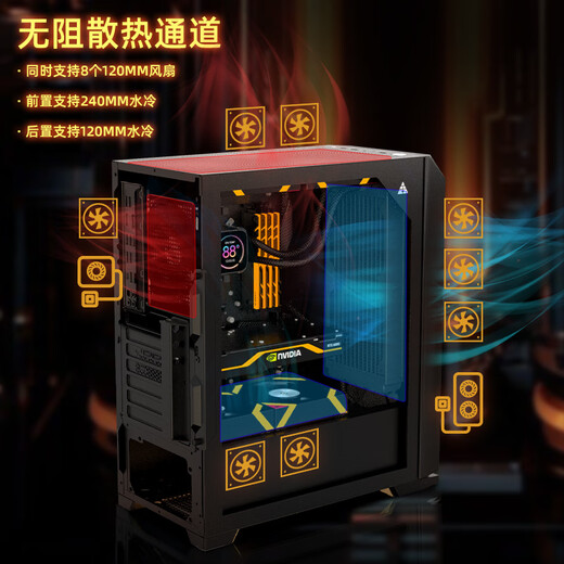 Golden field game console computer desktop case supports 240 water cooling/ATX motherboard/iron mesh cooling panel/glass side penetration FM01 black ATX/240 water cooling