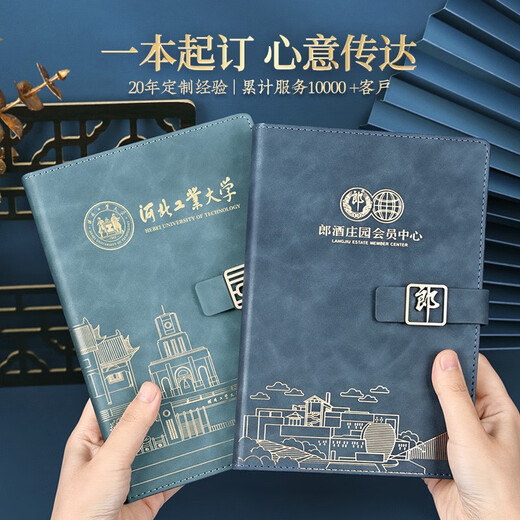 Qindeli China Forbidden City Cultural and Creative Notebook Sub-Business Office Conference Record Book Thick Notebook Gift Box Set Souvenirs Company Gifts Custom Printable Logo Gift Box-B5 Ink Black