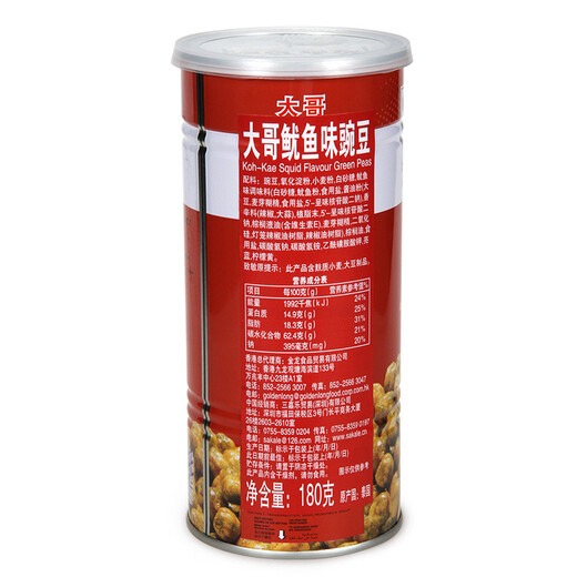 大哥（Koh-Kae）泰式鱿鱼豌豆180g  休闲零食