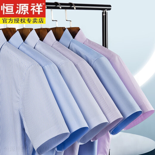 恒源祥新疆长绒棉衬衫男短袖弹力免烫抗皱时尚LOGO定制夏银行职业白衬衣 DX6623 38
