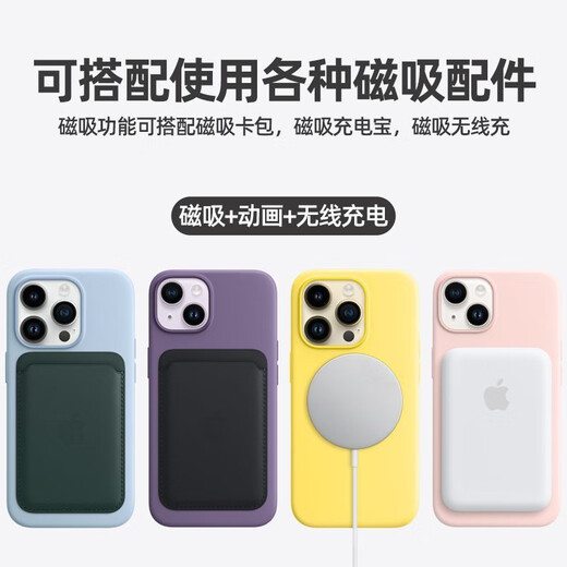 Astin Apple 16Promax-Serie Mobiltelefon Fall 16pro Magneta-Aspiration Animation iPhone 16plus flüssiges Silikon großes Loch Anti-Fall-Schwarz [Magnetische Aspiration] großes Loch Silicon Apple 16pro [Single Shell]