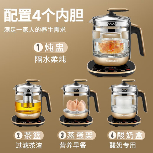 KAMJOVE fully automatic multi-functional reservation-friendly health pot glass teapot thermal insulation kettle flower teapot intelligent constant temperature pot bird's nest pot HT-590 amber gold 1.8L