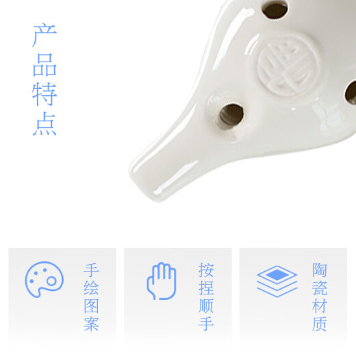 相思鸟陶笛6孔中音ac调手绘瓷笛乐器六孔小丸子