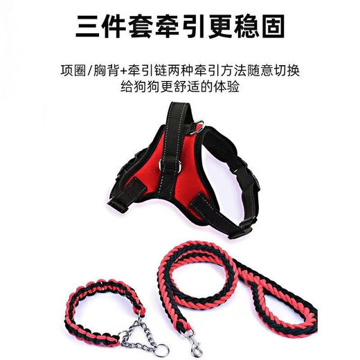 PPO dog leash vest type large dog leash golden retriever dog leash night reflective dog leash red and black single chest back M model (suitable for 18-35 Jin Jin equals 0.5 kg)
