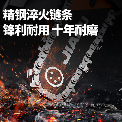 JIAPU electric chainsaw, rechargeable logging saw, household sawing, lithium battery, one-hand sawing tool, small handheld electric chain saw, high-end model, 6-inch 928O0H+3 chain, one electric, brushless
