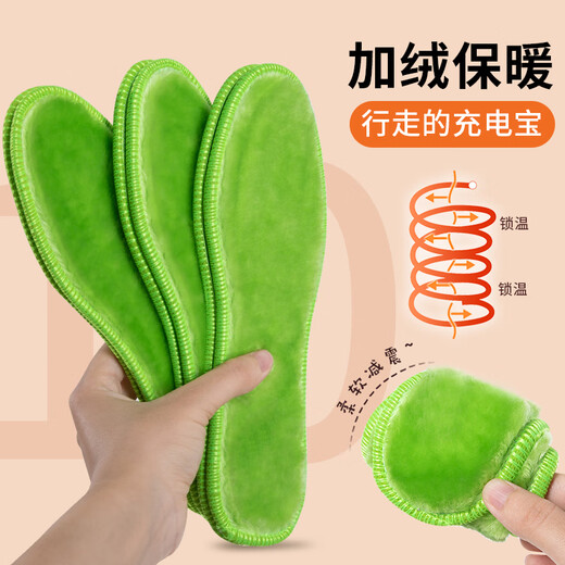 Winter warm insoles that absorb sweat, are breathable, thickened and velvet, deodorizing blankets for men and women, insoles are cold-proof and soft, 1 pair of green velvet 37