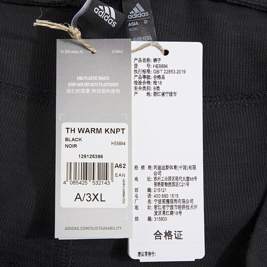 
Adidas official men's pants New sports pants Cotton Comfortable and breathable casual pants Running training Fashion straight trousers HE9894 XL