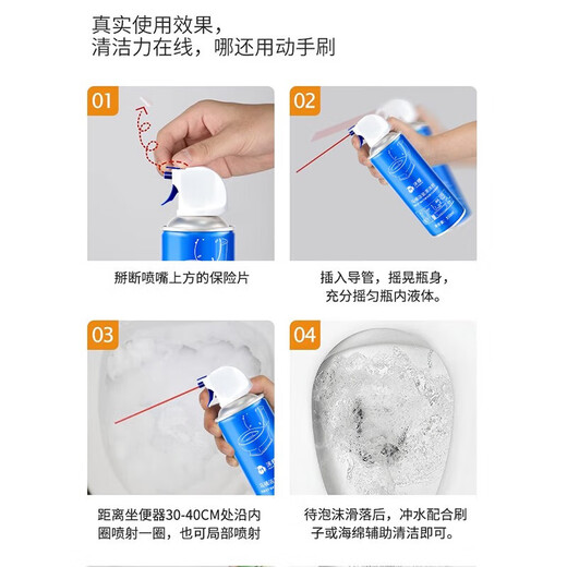 沫檬浴室清洁剂卫生间马桶玻璃瓷砖花洒去水渍去污除垢多功能清洁剂 3瓶装【1050ml】