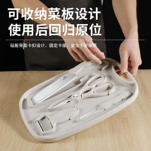 派莱斯户外野餐辅食刀具套装菜刀菜板水果刀剪刀露营装备便携收纳厨具