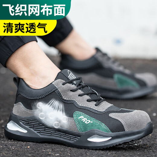 Alte Haushälterin Arbeitsschutzschuhe Männer Ultra-Licht atmungsaktiven Stahlkopf Anti-Smash und Anti-Punktions-Sicherheitsarbeitsfunktion Schuh Baustand LA Schutzschuhe 42