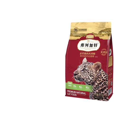 Fleetgate cat food 70% fresh meat cat food for adult cats and kittens 2kg*1 for young cats under 12 months old who like fresh meat