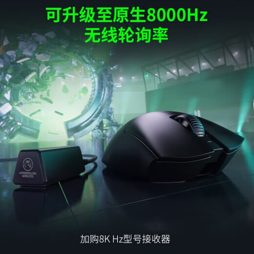 Razer Viper V3 Pro Professional Edition Wireless 2.4G E-Sports Gaming Lightweight Mouse Ergonomic Back Increased Chicken Mouse Lightweight About 64 Grams Wireless Mouse Viper V3 Pro - White