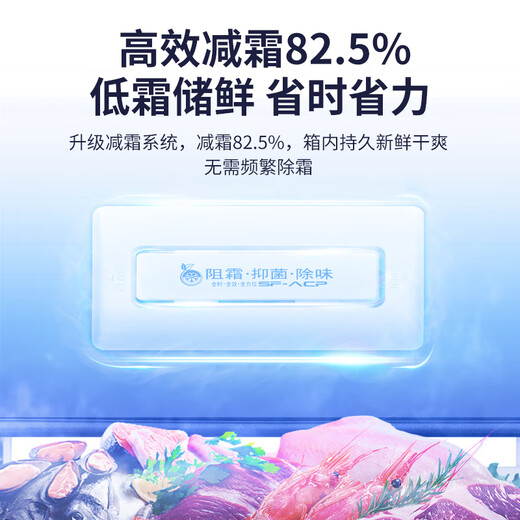 AUCMA 150-liter low-frost freezer household small freezer refrigerator freezer maternal and infant breast milk small refrigerator small freezer first-class energy efficiency BC/BD-150HY national subsidy