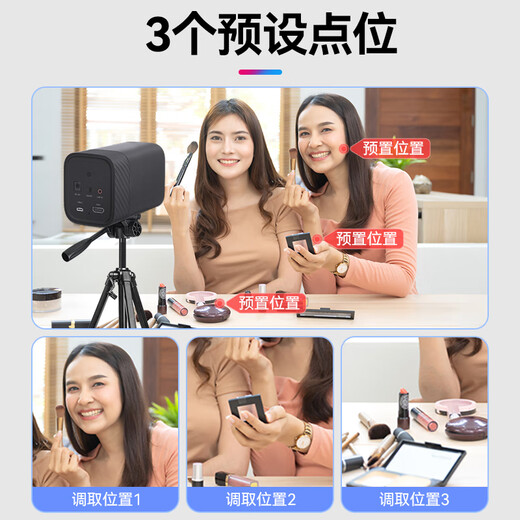 HIKVISION Hikvision live broadcast camera 4K ultra-clear camera 8x zoom vertical screen online entertainment anchor shaking beauty live broadcast equipment U168R