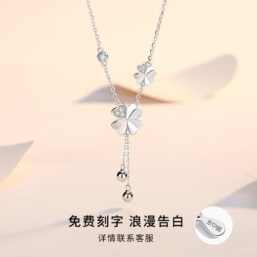 Djin999 pure silver four-leaf clover necklace for women light luxury tassel pendant clavicle chain female birthday gift for girlfriend and wife D243 silver white sparkling four-leaf clover necklace