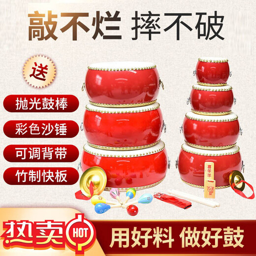 KORG儿童玩具鼓牛皮鼓小鼓敲打鼓早教幼儿园打击乐器大鼓锣鼓 3寸 3寸羊皮鼓+背带+