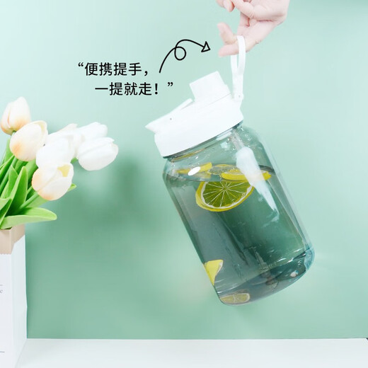 LOCK & LOCK large capacity large reservoir sports water bottle fitness outdoor camping plastic cup cup men's and women's summer cold water cup Haoyuebai 2.5L