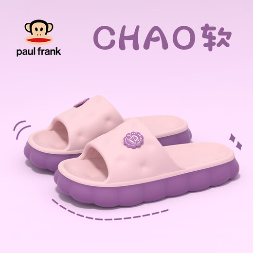 大嘴猴（paul frank）拖鞋女士夏季外穿防滑家居鞋凉拖 粉色 36-37 