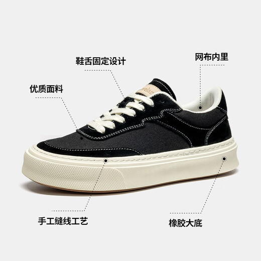 Maple Leaf (leaveland) men's shoes for summer new products, comfortable and breathable canvas shoes for men, simple and versatile thick sole heightened outdoor casual shoes for men, black (leather shoe size) 42
