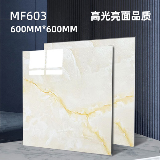XMSJ super thick high-gloss glossy self-adhesive PVC floor with floor cement floor anti-slip wear-resistant floor glue wholesale floor leather 80*80 strong wear-resistant Mengfu 756