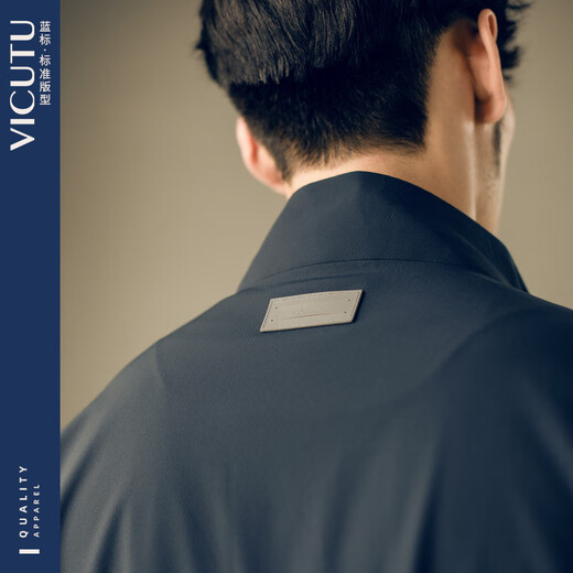 VICUTU men's windbreaker is comfortable, skin-friendly and warm, fashionable stand-up collar business casual jacket, navy blue XL 180/100B