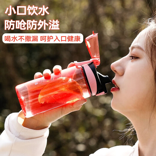 Camellia (CHAHUA) Sports Water Cup Plastic Portable Pop-up Cup Summer Children and Students Outdoor Fitness Large-Capacity Couple Water Cup Red 480ml