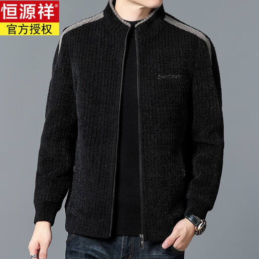 Hengyuanxiang Brand Herren Wolljacke Herren Winter verdickte Wolljacke Herrengeschäft Casual Stand Collar Frühling und Herbst Daddy Anzug 9902-Black L.