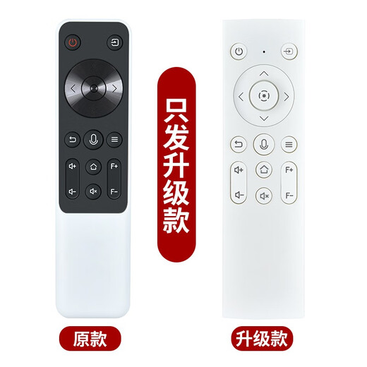 OMERTTER eignet sich für Wanlida Projector Fernbedienung B6 828pro 888/M7/508/825/835/830/826 Hyundai wird verbessert