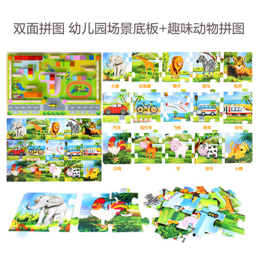Mingta 128 kindergarten building blocks children's toys boys and girls baby assembly puzzle early education wooden large particle barrel birthday gift