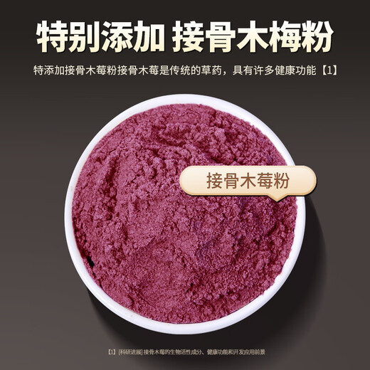 
Bingtian High Calcium Cucumber Seed Powder 700g Northeast Old Drought Cucumber Seed Cooked Powder without added sugar Middle-aged and elderly meals are ready to eat [add 700g] Genuine official flagship store