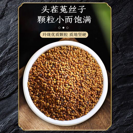 Yang Yijun Cistanche Bloqueo Yang Epimedium Combinación 1020g Cuscuta Epimedium Lycium Berry Cistanche Bloqueo Té de hombre Yang para nutrir Polygonatum Schizandra Chinensis Medicinal 1020G
