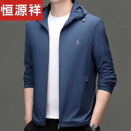恒源祥夏季防晒衣男防紫外线外套冰丝防晒服户外透气UPF50+防晒外父亲节 692蓝色  M 170 【90-120斤】