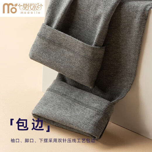 Modal men's thermal underwear, men's Modal autumn coat and long trousers suit, autumn and winter light and slim fit, high elastic bottoming cotton sweater